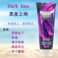 Sexy BBW Night Kiss Body Cream Fragrance Moisturizing Milk 226G Nourishing Bath Body Works