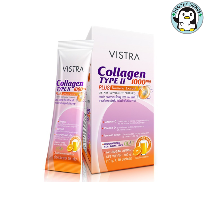 vistra-collagen-type-ii-1000-mg-plus-turmeric-extract-10-g-10-pc-1-กล่องมี-10-ซอง-hhtt