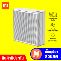 [ทักแชทรับคูปอง] Xiaomi Mi Air Purifier X เครื่องฟอกอากาศ รองรับพื้นที่ขนาด 28-48 ตร.ม. -30D