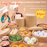 【Best Seller Lingzhuo】84pcs Deluxe Pretend Play Food Set Pretend Play Food Toys Set with Food Assortments for Boys Girls 3 Years Old and Up