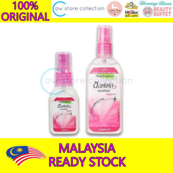 Soffell Mosquito Repellent Spray (Flora) Lazada