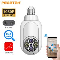 4MP Dual Lens Camera E27 Bulb Wifi Panoramic 15X Digital Zoom Security IP Camera Color Night Vision Surveillance PTZ Cameras Household Security System