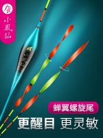 [Fast delivery]Original small impatiens spiral tail fish float high sensitivity eye-catching crucian carp float wild fishing windproof silver carp and bighead carp big fish float