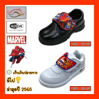 ?มีไฟ ปี2022? ส่งฟรี  SPIDERMAN ADDA 41A18 41N18 รองเท้าพละสไปเดอร์แมน รองเท้าพละเด็กผู้ชาย รองเท้านักเรียนเด็กผู้ชาย No Way Home นิ่มเบาไม่เจ็บเท้า