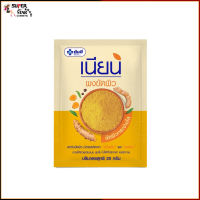 YANHEE Nian body scrub ผงขัดผิวเนียน สครับขัดผิวขาว ขจัดขี้ไคล ขนาด 20 กรัม