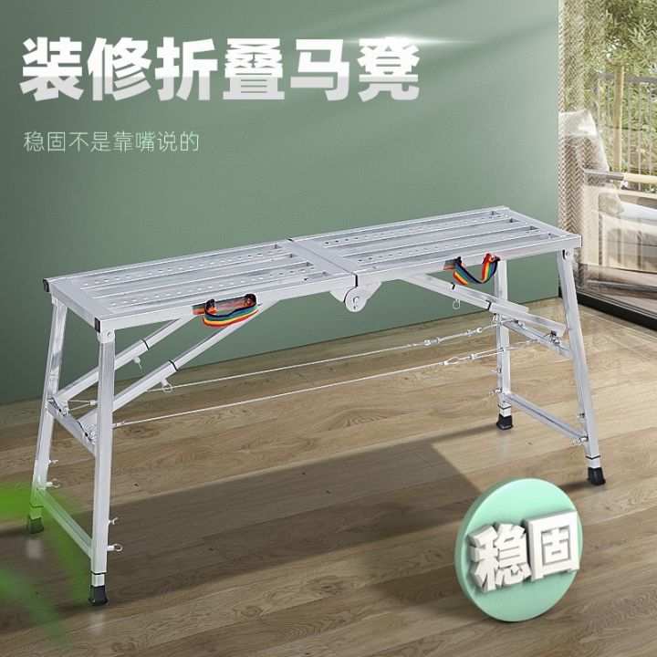 cod-thickened-folding-horse-stool-lifting-scaffold-telescopic-ladder-scraping-putty-stirrup-decoration-shelf-construction-mobile-platform