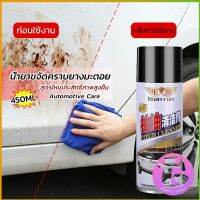 Thai dee น้ำยาล้างยางมะตอย 450ML ทำความสะอาดสีรถยนต์ Automotive Care