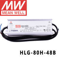 เดิมหมายถึงดี HLG-80H-48B สำหรับถนนเรือนกระจกสูงเบย์ที่จอดรถ Meanwell 80วัตต์แรงดันคงที่คงที่ในปัจจุบันนำไดร์เวอร์