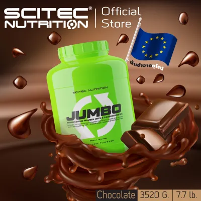 SCITEC NUTRITION Jumbo Mass Gainer Chocolate 3520g (Mass gainer สำหรับคนผอม)