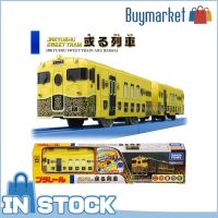 [ของแท้] Takara Tomy Plarail Toy Train JR Kyushu Sweet Train Aru Resha