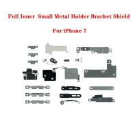 สําหรับ iPhone 7 Plus อุปกรณ์เสริมภายในที่ยึดชิ้นส่วนโลหะขนาดเล็ก Bracket Shield Plate Set Kit