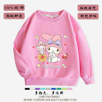 Sanrioed Anime Kuromi Melody เด็กเสื้อกันหนาวแขนยาว Pullover เด็กชายเด็กหญิงทารกชุดลำลองเสื้อยืดกีฬาของขวัญ