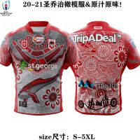 เสื้อรักบี้ล่าสุด Native version of st. Georges team sport football clothes short-sleeved st. George Drago rugby jersey