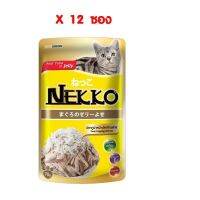 [12PCS] Nekko Pouch Tuna Topping Shirasu in Jelly ปลาทูน่าหน้าปลาข้าวสารในเยลลี่ 70g