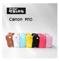 CAMERA CASE SILICONE CANON M10 PINK เคสกันกระเเทกกล้อง (1214)