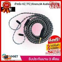 สายอัพเกรด TRN 8Core Premium Gold/Black ขั้ว 2-PIN สำหรับ TRN TFZ KZ (KZทุกรุ่น ทั้ง Type A และ B) ##ที่ชาร์จ หูฟัง เคส Airpodss ลำโพง Wireless Bluetooth คอมพิวเตอร์ โทรศัพท์ USB ปลั๊ก เมาท์ HDMI สายคอมพิวเตอร์