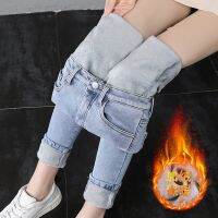 【YD】 2022 Trend Waist Thermal Womens Jeans Warm Lined Denim Pants Leggings Female Trousers