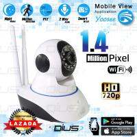 Yoosee กล้องวงจรปิดไร้สาย กล้องไอพี CCTV HD 720p Wifi IP camera Robot 1.4mp ( App : Yoosee )