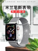 【July】 Huaqiangbei applewatch watch Milanese strap S8 phone with universal mens and womens genuine