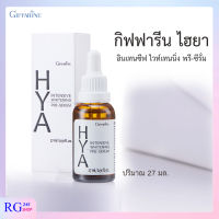 [ ส่งฟรี ] เซรั่มอั้ม กิฟฟารีน ไฮยา อินเทนซีฟ ไวท์เทนนิ่ง พรี-ซีรั่ม 27 มล. บำรุงผิวหน้า กิฟฟารีนของแท้