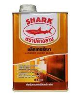 แลคเกอร์เงา Shark รุ่น S5000 ขนาด 1/4 แกลอน สีใส