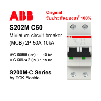 Abb Breaker MCB 2P 50A 10kA Model. S202M C50 ( S202M-C50 ) By TCK ...