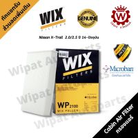 Wix กรองแอร์ Nissan X-Trail  2.0/2.5 ปี 14-ปัจจุบัน