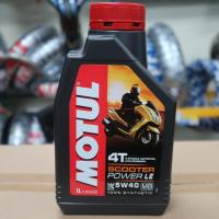 ⭐⭐⭐⭐⭐Motul น้ำมันเครื่องสำหรับรถสายพานโดยเฉพาะ 4T SCOOTER power LE 5W-40 ขนาด 1 ลิตร synthetic 100%  ((Motul Thailand))