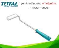 Total ลูกกลิ้งทาสี 4 นิ้ว (100 มม.) ก้านยาว 16 นิ้ว รุ่น THT8542 ( Mini Cylinder )