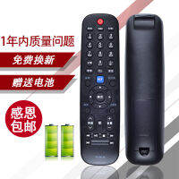 Skyworth Applicable to 32E55HM 32E55HE 32 inch LED LCD TV remote control YK-60JB