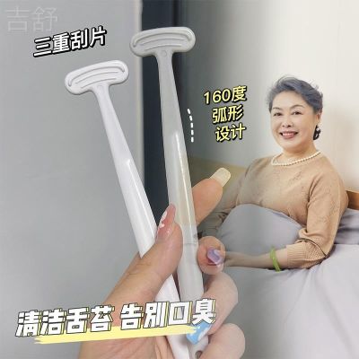☞✉ Nursing of oral cleaning the old man for a long time bed lying brushing artifact paralysed patients clear coating on tongue is used to bad breath