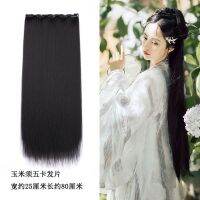 ?สินค้าขายดี? [I-แฮร์การ์ดความยาว 80 ]HOT SALE~ เครื่องแต่งกาย HANFU วิกผมยาวตรงข้าวโพดใหม่จะต้องต่อผมยาวสุด GUFENG HANFU ต่อผมนามสกุลผมตรง