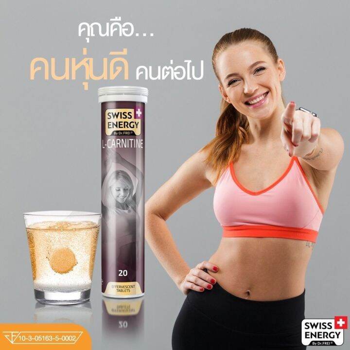 swiss-energy-collagen-คอลลาเจนเม็ดฟู่