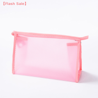 【Flash Sale】 กระเป๋าเครื่องสำอางตาข่ายสำหรับเดินทาง1ชิ้นกระเป๋าเครื่องสำอางกระเป๋าเครื่องสำอางกระเป๋าจัดระเบียบของใช้ในห้องน้ำ