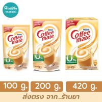 เนสท์เล่ คอฟฟี่เมต Coffemate