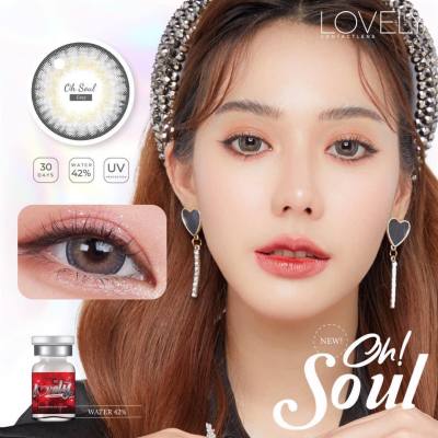 คอนแทคเลนส์ Lovely Lens Oh Soul(Gray,Borwn) ค่าสายตา 0.00 ถึง -10.00