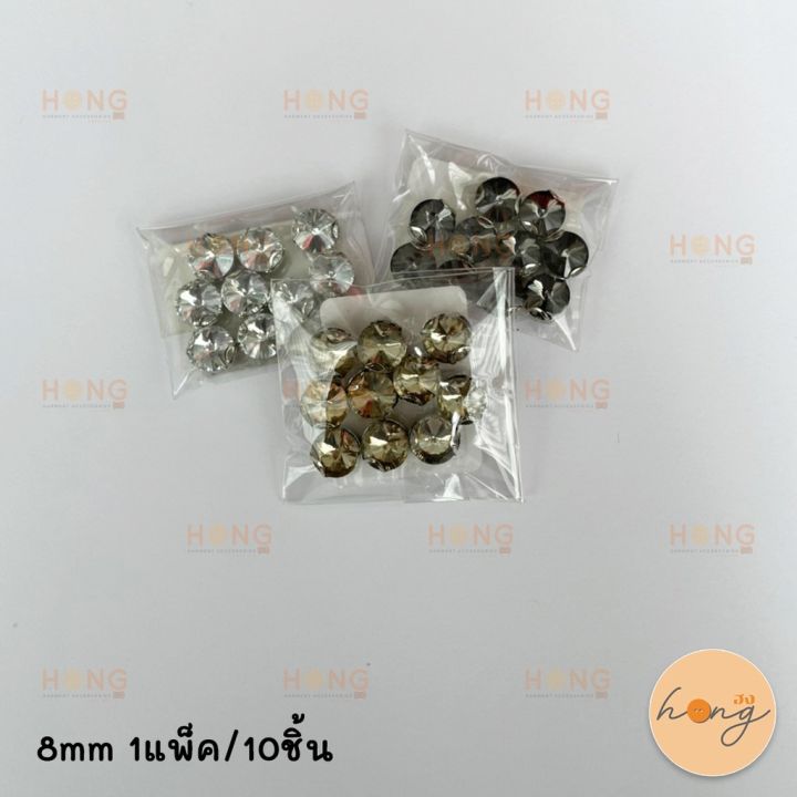 พลอยกระจกเย็บ-ทรงกลม-tg-00797