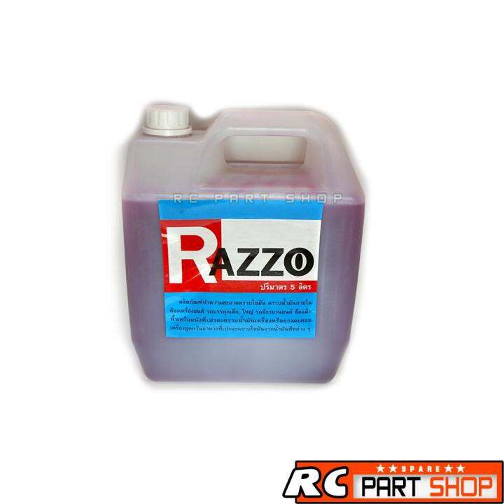 razzo-น้ำยาล้างเครื่องยนต์ภายนอกคุณภาพสูง-สีแดง-5-ลิตร-แท้