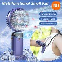 【YF】 Xiaomi Portable Neck Fan 5000mAh 3000mAh Rechargeble Electric For Camping Mini Wireless Handle Ventilador With LCD Display