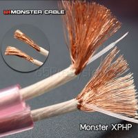 สายลำโพง Monster XPHP (Monster XP) Compact Speaker Cable สีชมพู ขนาด 16AWG