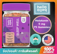 Hello Bello,( สินค้าดูในรูป )5 mg ,Gummy,Vitamin, 75 gummies,กัมมี่,เยลลี่