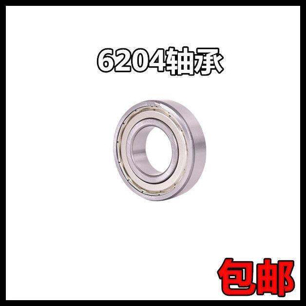 cod-8-inch-inflatable-wheels-2-58cm-solid-shaft-1-20cm-wheel-trolley-caster-250-4-trailer