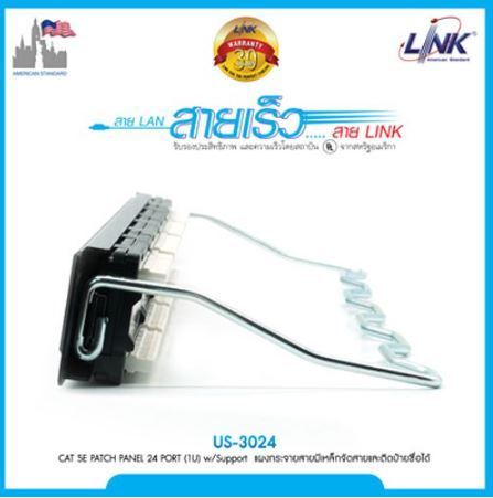 link-แผงกระจายสาย-patch-panel-24-port-cat5e-us-3024