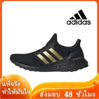 〖2022คุณภาพสูงและราคาถูก〗ADIDAS ULTRA BOOST UB 3.0 4.0 รองเท้าผู้ชาย รองเท้าผู้หญิง รองเท้าผ้าใบผช รองเท้าผ้าใบผญ ร้องเท้าผ้าใบ รองเท้าวิ่งชาย รองเท้าวิ่งผญ รองเท้าวิ่ง A035-13 แบบเดียวกับในห้าง