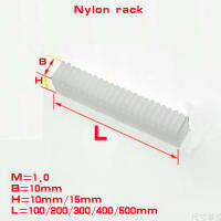 1PC 1M โมดูลัสกว้าง10M POM ไนลอน Rack Gear Rack เกียร์ความยาว100 200 300 400mm