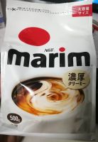 Agf Marim ครีมเทียมมาริม จากนมวัวแท้ ฮอกไกโด 500g.