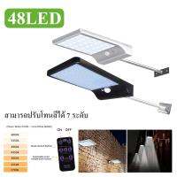 โคมไฟถนนโซล่าเซลล์ ไฟโซล่าเซลล์ ไฟติดผนัง แบบ LED 48 ดวง พร้อมชุดเสา Motion Sensor และ Remote ควบคุม