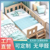 [COD] Childrens bed boys and girls princess widening splicing side solid crib big with guardrail