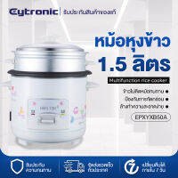 Eytronic หม้อข้าวไฟฟ้า หม้อหุงข้าวขนาดเล็ก หม้อหุงข้าว rice cooker หม้อหุงข้า หม้อหุงข้าวไฟฟ้าอเนกประสงค์ 1.5L สําหรับ 1-2 คน เดือดเร็วใน หม้อหุงข้าวราคาถูก