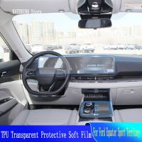 For Ford Equator Sport Territory(2022-2023)- Anti-scratch Car Interior Center Console Transparent TPU Protective Film